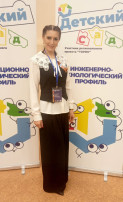 Форум по по инженерному образованию 25.05.25 Форум по по инженерному образованию 25.05.25.